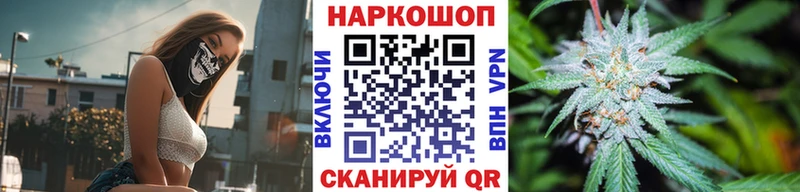 Магазин наркотиков Медногорск Alpha PVP  МАРИХУАНА  Меф  ГАШИШ 