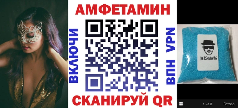 хочу наркоту  Медногорск  Amphetamine 97% 