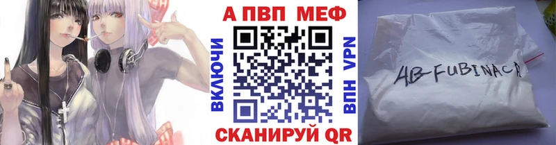 где найти наркотики  Медногорск  APVP VHQ 