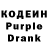 Codein напиток Lean (лин) RNT N