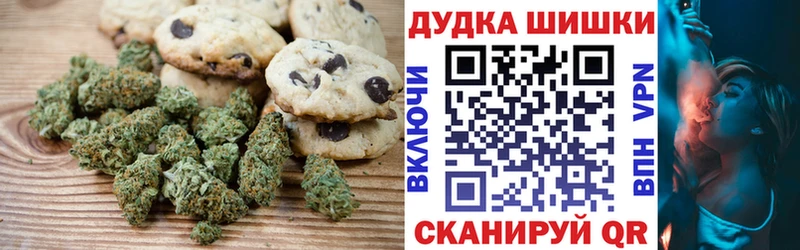 darknet клад  цена наркотик  Медногорск  Печенье с ТГК марихуана 