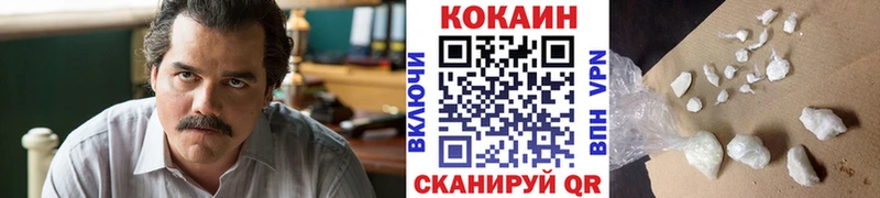 COCAIN Эквадор  где можно купить наркотик  Медногорск 