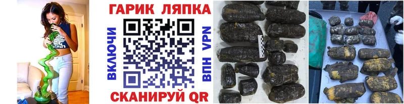 Гашиш Cannabis  купить   OMG сайт  Медногорск 