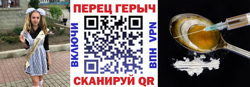 ГЕРОИН герыч  Медногорск 