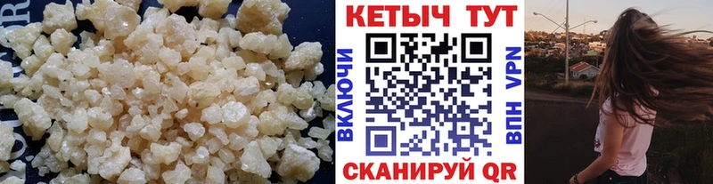 Кетамин VHQ  Медногорск 