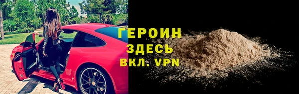 mdpv Гусиноозёрск