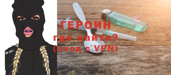 mdpv Гусиноозёрск