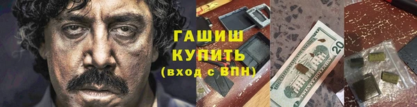 соль курить ск Гусь-Хрустальный