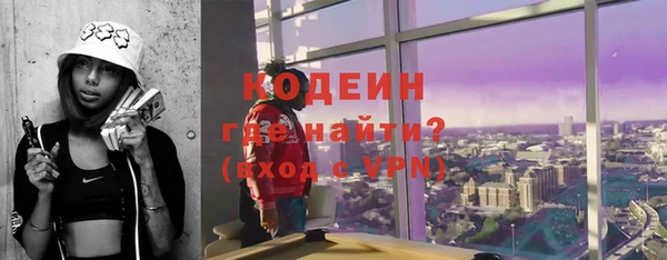 соль курить ск Гусь-Хрустальный