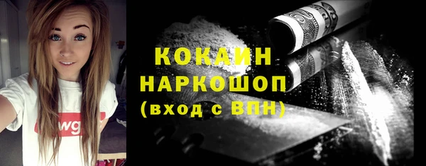 соль курить ск Гусь-Хрустальный
