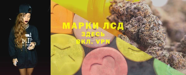 MESCALINE Янаул
