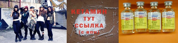 соль курить ск Гусь-Хрустальный