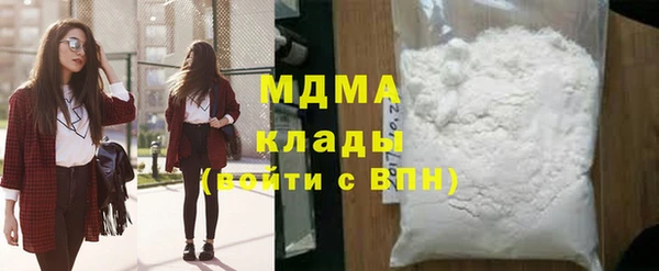 соль курить ск Гусь-Хрустальный