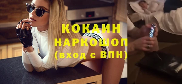 гашишное масло Яранск
