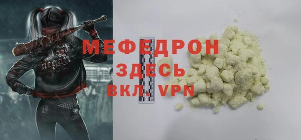а пвп мука Гусев
