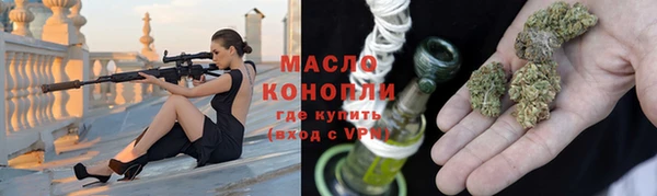 соль курить ск Гусь-Хрустальный