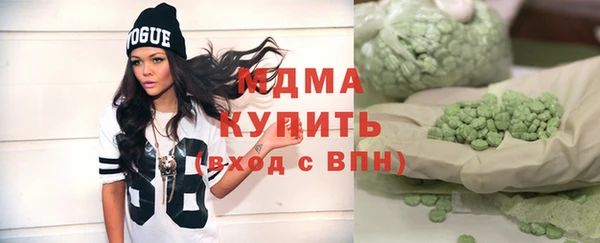 mdpv Гусиноозёрск