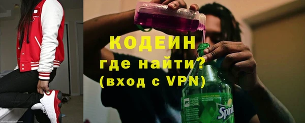 соль курить ск Гусь-Хрустальный