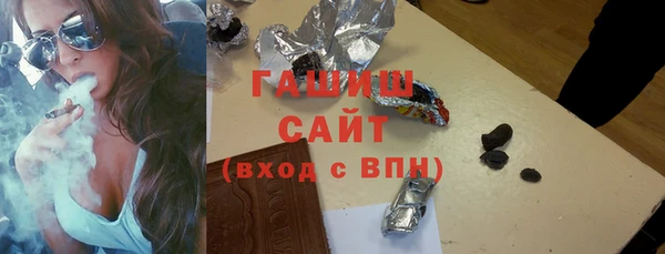 соль курить ск Гусь-Хрустальный