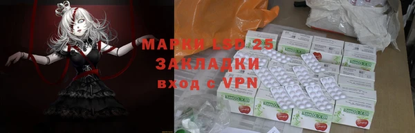 соль курить ск Гусь-Хрустальный