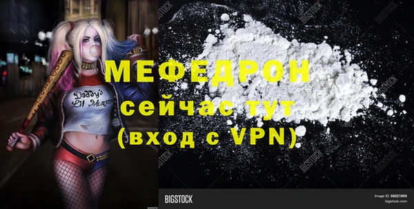 mdpv Гусиноозёрск