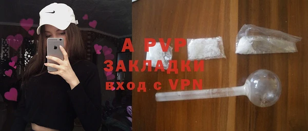 mdpv Гусиноозёрск