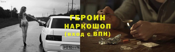 а пвп мука Гусев