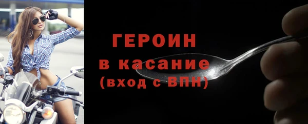 mdpv Гусиноозёрск