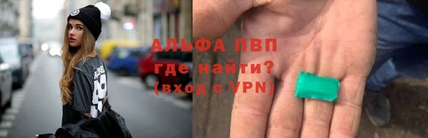 а пвп мука Гусев