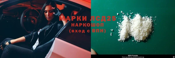 mdpv Гусиноозёрск