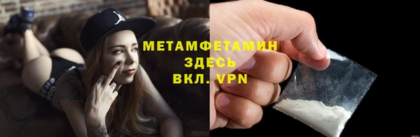 mdpv Гусиноозёрск