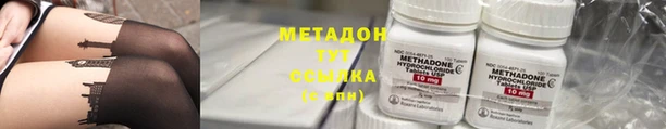молекула духа Яровое