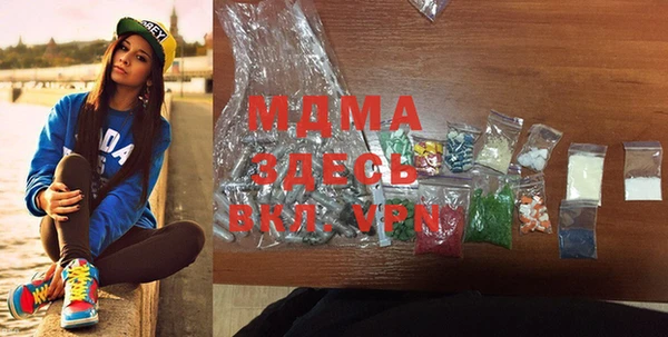 mdpv Гусиноозёрск