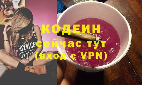 молекула духа Яровое