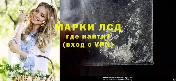 а пвп мука Гусев