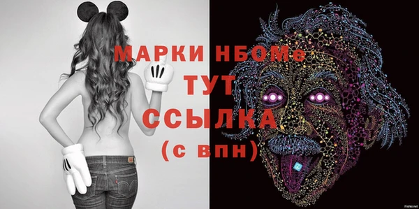 гашишное масло Яранск