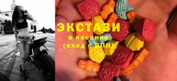 соль курить ск Гусь-Хрустальный