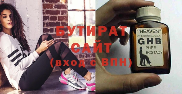 соль курить ск Гусь-Хрустальный