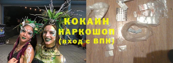 а пвп мука Гусев