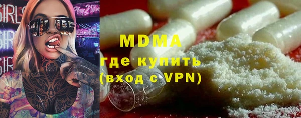 соль курить ск Гусь-Хрустальный