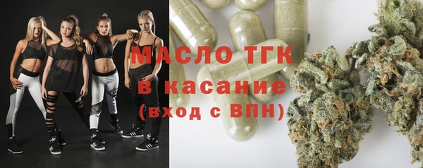 MESCALINE Янаул