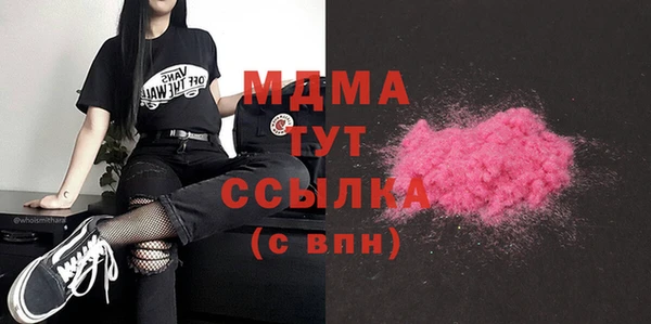 соль курить ск Гусь-Хрустальный
