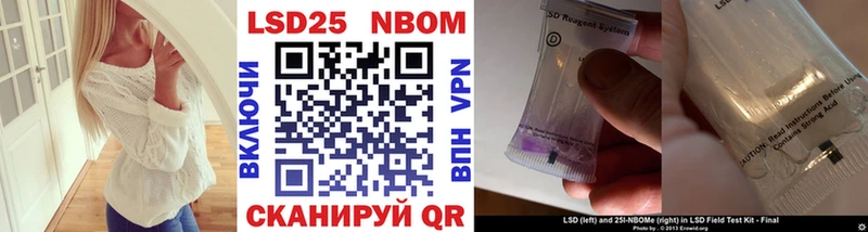 Марки NBOMe 1500мкг  Медногорск 