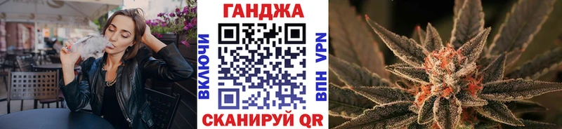 закладки  Медногорск  Канабис White Widow 